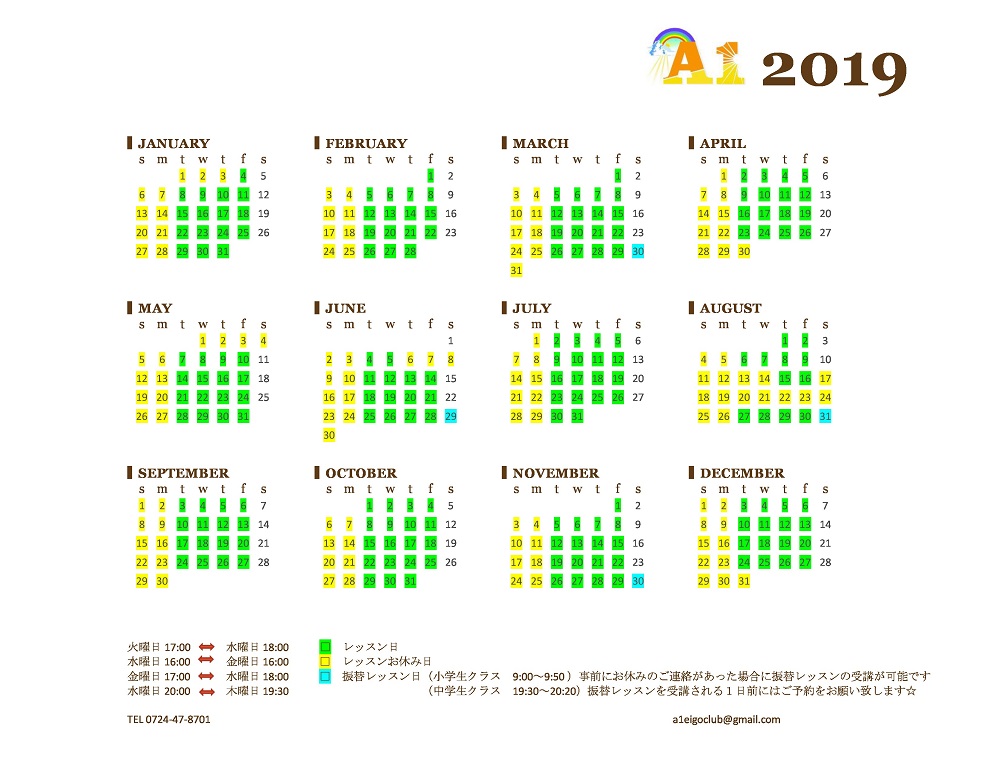 A1 Calendar 2019-page-0.jpg